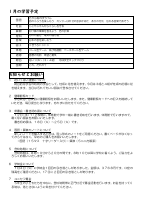 ３年生　1月学年だよりPDF.pdfの2ページ目のサムネイル