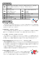 R3 学年だより10(0111).pdfの2ページ目のサムネイル