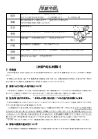 学年だより２月.pdfの2ページ目のサムネイル