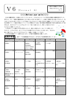 Ｒ４　６月学年だより.pdfの1ページ目のサムネイル