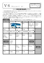 Ｒ４　9月学年だより.pdfの1ページ目のサムネイル