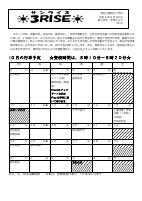 10月学年だより.pdfの1ページ目のサムネイル