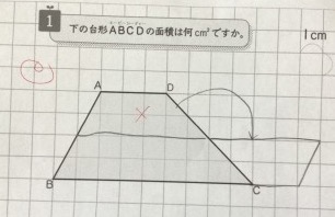 ECE1F2E4-E268-4465-8BB8-56837999975F