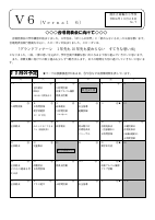 Ｒ４　１１月学年だより.pdfの1ページ目のサムネイル