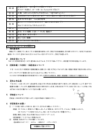 ９月学年だより.pdfの2ページ目のサムネイル