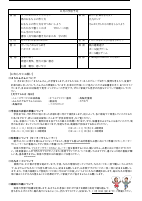 R５学年便り11月.pdfの2ページ目のサムネイル