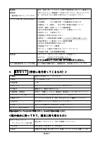 R6学年だより　４月号.pdfの2ページ目のサムネイル