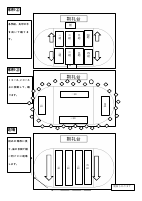 R６　６月号運動会特別号.pdfの2ページ目のサムネイル