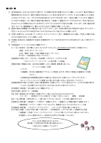 Ｒ７　５年生学年だより４月号.pdfの2ページ目のサムネイル