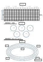 学年だより　運動会号.pdfの2ページ目のサムネイル
