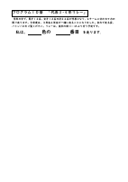 学年だより　運動会号.pdfの3ページ目のサムネイル