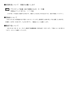 Ｒ7 6月学年だより.pdfの2ページ目のサムネイル