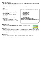 R7 3年生 学年だより 6月号.pdfの2ページ目のサムネイル