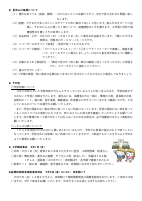 ⑤R7 学年だより５夏休み号(0711).pdfの2ページ目のサムネイル