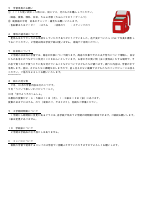 R7 　3年生　９月号.pdfの2ページ目のサムネイル
