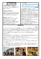 R7　12月号完成データ.pdfの2ページ目のサムネイル