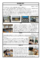 R7　12月号完成データ.pdfの3ページ目のサムネイル