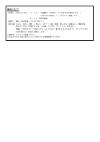 ②R８ ５年学年だより５月号.pdfの2ページ目のサムネイル