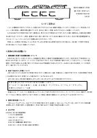 ⑦R8学年だより　６月号.pdfの1ページ目のサムネイル