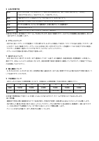 ⑦R8学年だより　６月号.pdfの2ページ目のサムネイル