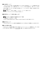 Ｒ8 6月学年だより.pdfの2ページ目のサムネイル