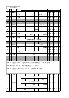 R8 学校だより（7月予定）.pdfの1ページ目のサムネイル