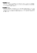 R８ 学年だより９月号.pdfの2ページ目のサムネイル